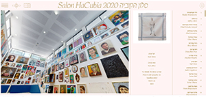 Salon_HaCubia